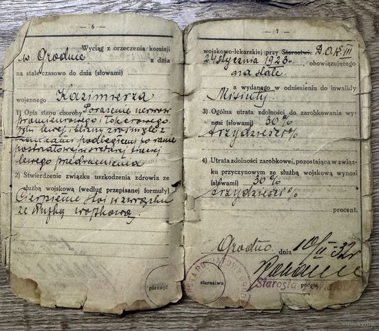 Ksiazka inwalidska 1932 г.