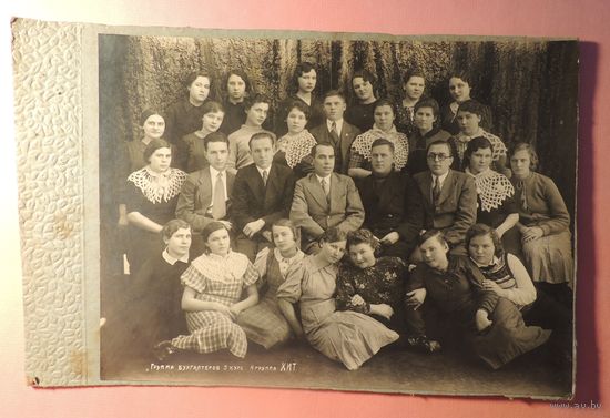 Фото "Группа бухгалтеров", 1940 г. (22*16 см без паспарту)
