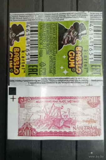 ВКЛАДЫШ И ОБЁРТКА BABBLO GUM 2025 г РОССИЯ