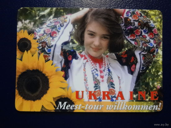 Календарик 2005 г.  Meest - Tour.