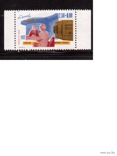 Франция-1992 (Мих.2889) , * (без клея), Почта
