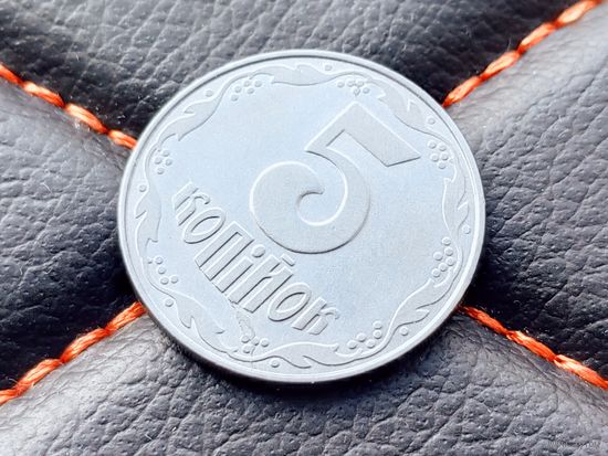 Украина. 5 копеек 2004. Брак, расколы штемпелей аверса и реверса, выкрошка. Торг.