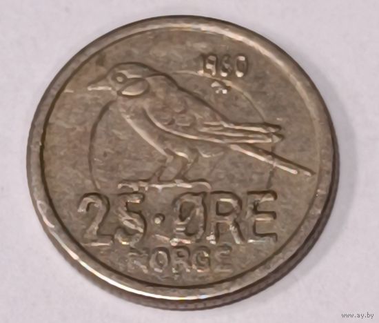 Норвегия. 25 оре 1960 года.