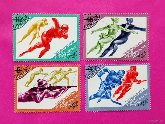 СССР. XIV зимние Олимпийские игры. ( 4 марки ) 1984 года. 10-18.