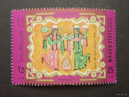 Махра 1967. Арабское искусство