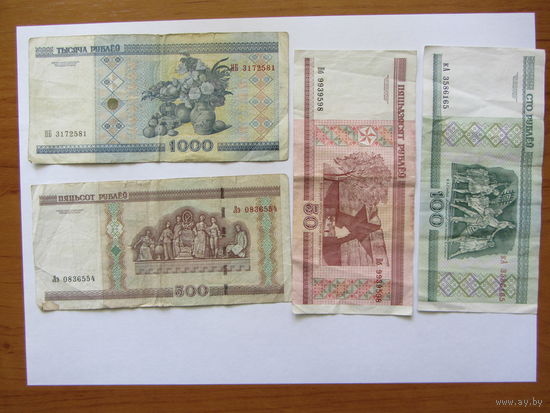 Боны  Беларуси.