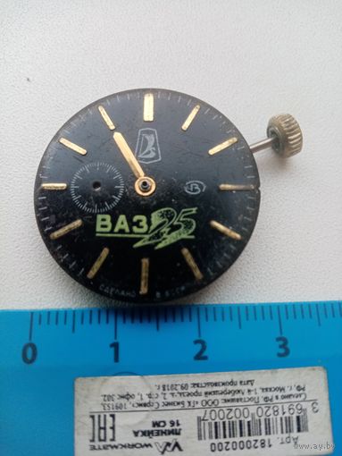 МЕХАНИЗМ ЧАСОВ ВАЗ (В) СССР
