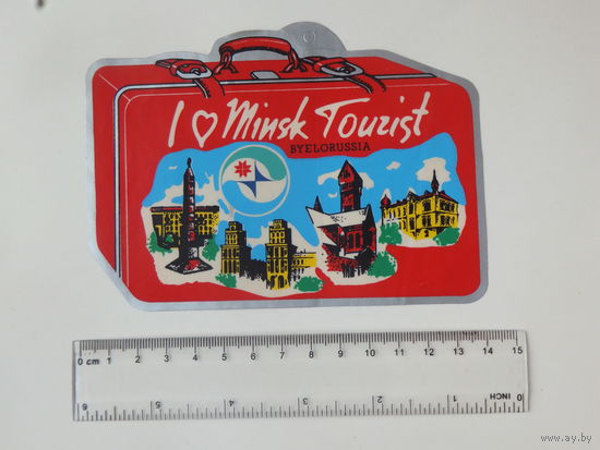 Наклейка Minsk Tourist 1980-е