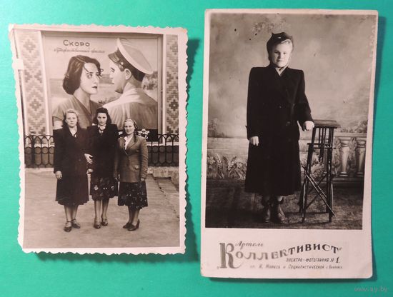 Фото "Послевоенная мода", 1940-1950 гг., Бобруйск