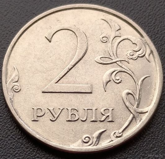 2 рубля 2014 ммд. Возможен обмен
