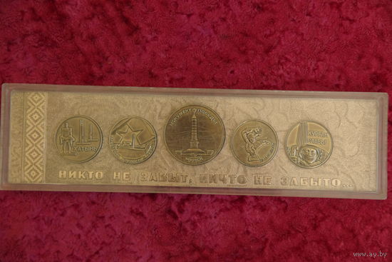 Медали настольные ( набор )