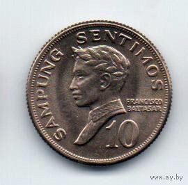 РЕСПУБЛИКА ФИЛИППИНЫ. 10 СЕНТИМО 1971. UNC.