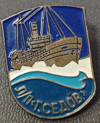 Знак в тяжелом металле. Ледокол Седов. СССР