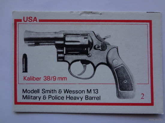 Календарик 1993 г. Револьвер. (2).