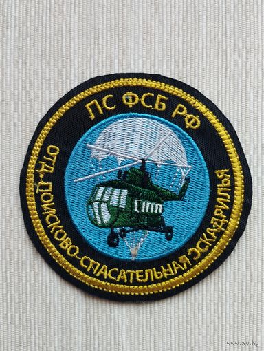 Шеврон 083