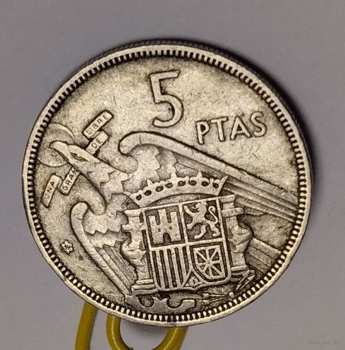 Испания 5 песет, 1957 (59 внутри звезды)