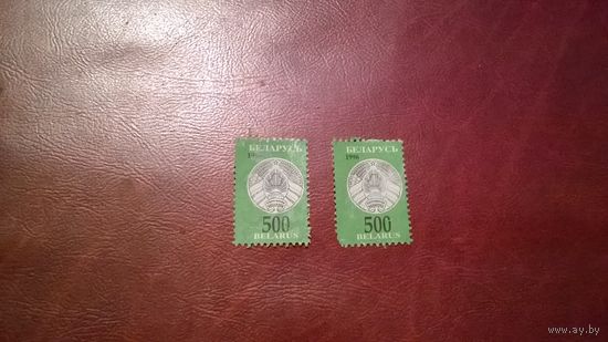 Марка Герб. Стандартный выпуск. 500 1996 год Беларусь (смещение перфорации, брак)