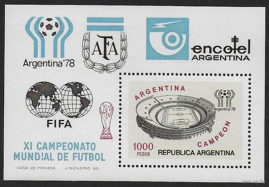 1978 Аргентина 1344/B20 Чемпионат мира по футболу 1978 года в Аргентине