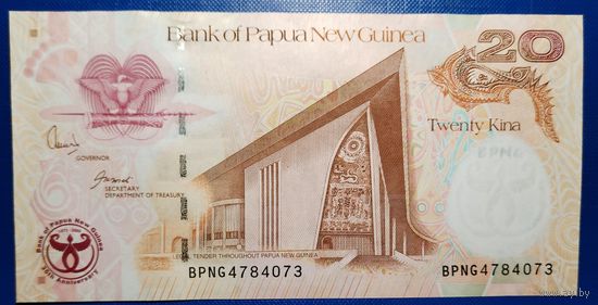 Папуа - Новая Гвинея 20 кина 2008 Р-36