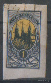 ГВ. Центр. Литва. С. 34а. 1921. БЗБ. ГаШ.