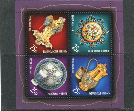 Россия 2018. Прикладное искусство. Художественная эмаль