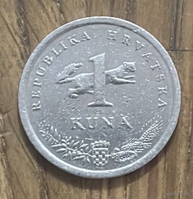 1 Куна Хорватия 1995г.