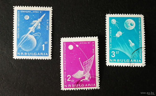 Болгария 1963 г. Космос. Лунный зонд Луна-4, полная серия из 3 марок