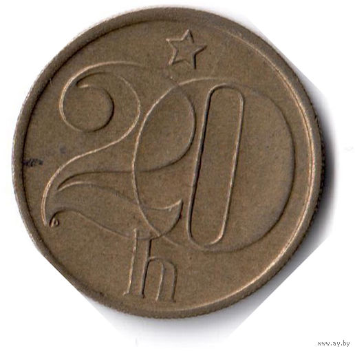 Чехословакия. 20 геллеров. 1986 г.