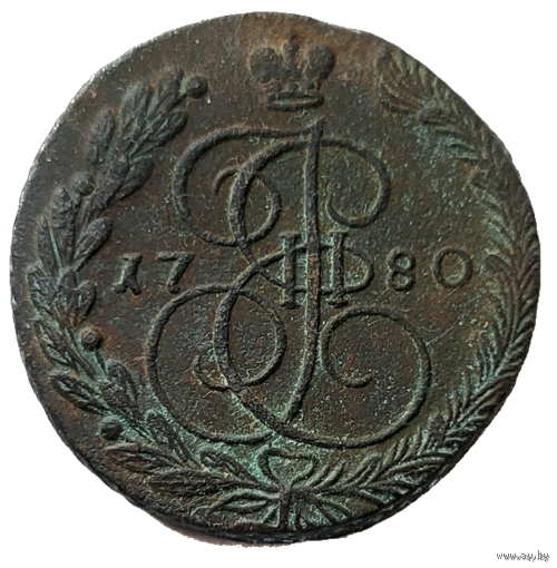 ТОРГ! 5 копеек 1780! ЕМ! Хорошая! Екатеринбург! Екатерина II ВОЗМОЖЕН ОБМЕН!