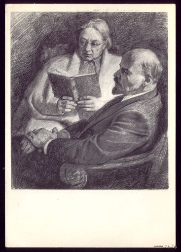1969 год К.Аксёнов Крупская и Ленин (Крупская с книгой)