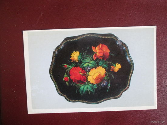 Почтовая карточка.СССР.1970г.Чистая.