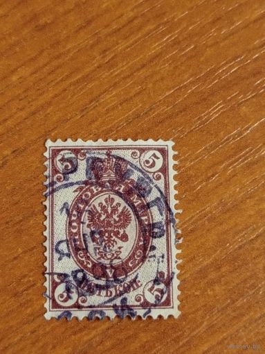 1889 Россия Загорский 60 герб (1-9)