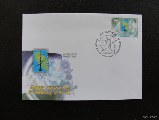 Продажа коллекции с 1 рубля! КПД Беларуси.