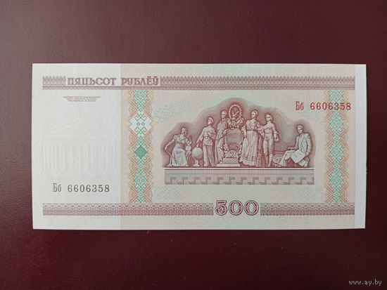 500 рублей 2000 год (серия Бб) UNC