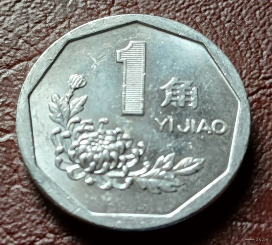 Китай 1 цзяо, 1996   ( 1-8-3 )