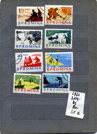 РУМЫНИЯ, 1962,   РЫБЫ, спортивная рыбалка  серия 7м, ** гашен