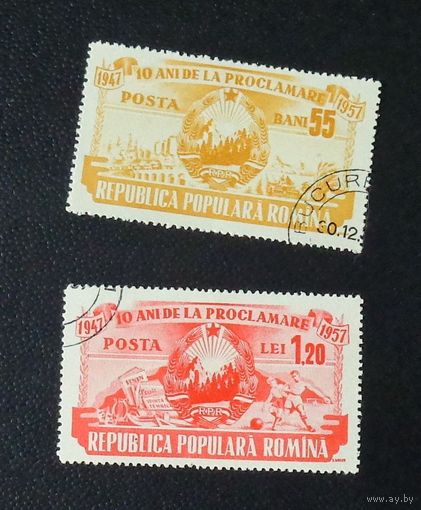 10-летие создания республики. Румыния. Дата выпуска:1957-12-30
