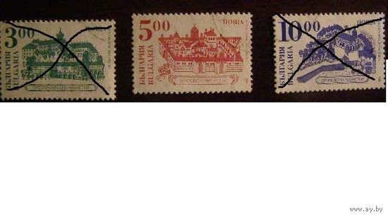 Болгария 1996 стандарт Архитектура Замки  гаш