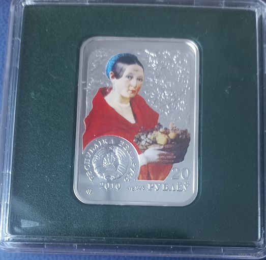 И. Хруцкий 20 рублей 2010 год Серебро Состояние