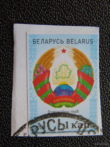 Беларусь 2016 г.