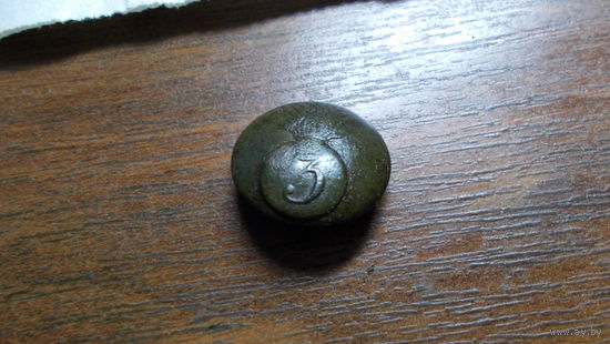 Пуговица гренада /3 полк