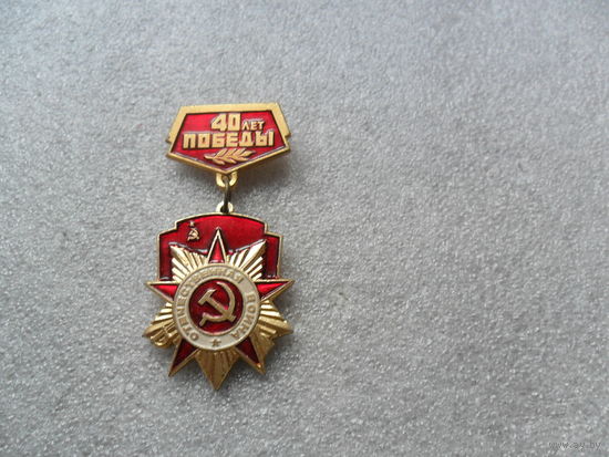 40 лет Победы (4)