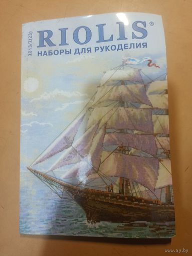 Наборы для рукоделия