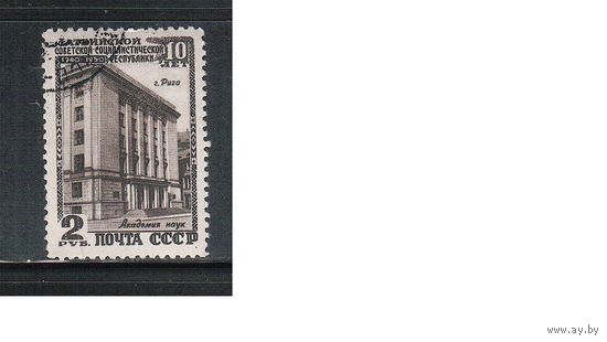 СССР-1950, (Заг.1454)  гаш.(с клеем), Латвийская ССР