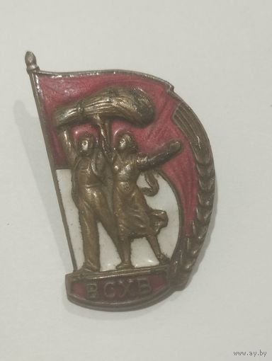 Знак СССР