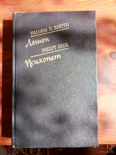Библиотека остросюжетной мистики