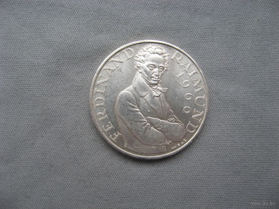 25 шиллингов 1966 год  130 лет со дня смерти Фердинанда Раймунда от 1 рубля без МЦ