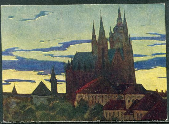 А.А. Купецян. Прага. Собор святого Вита вечером. Изд1962