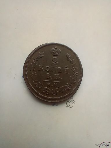 2 копейки 1813 года км редкая