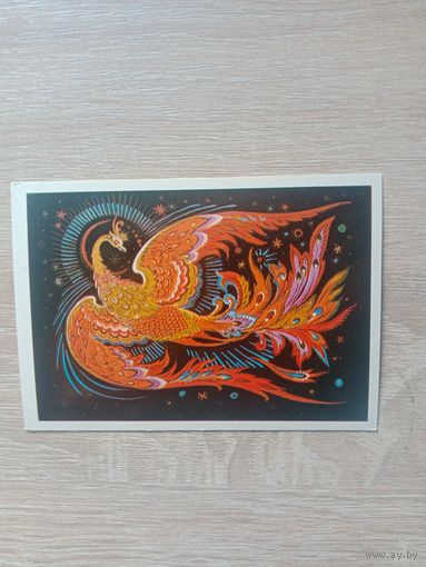 Открытка мини Адрианов 1983